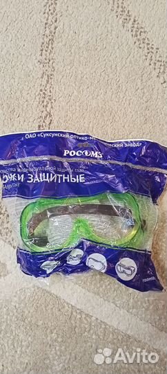 Очки защитные росомз