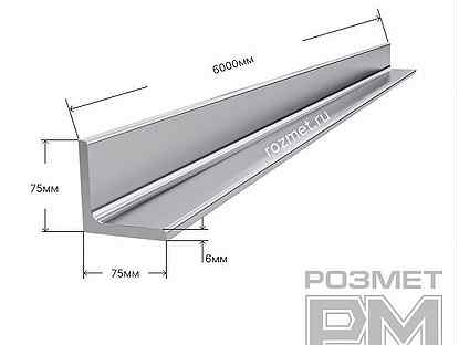 Уголок металлический № 75х75х6