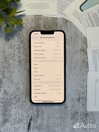 iPhone 13 Pro, 128 ГБ