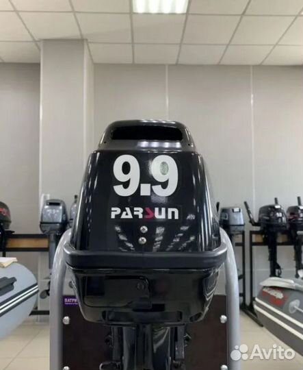 Лодочный Мотор Parsun 9.9 лс (Парсун) Витринный