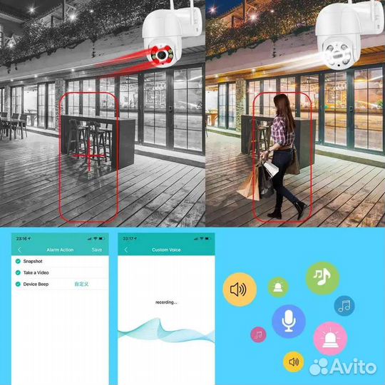 Уличная поворотная wifi камера