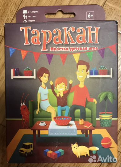 Настольные игры