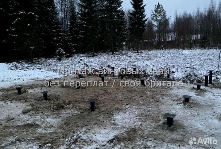 Винтовые сваи