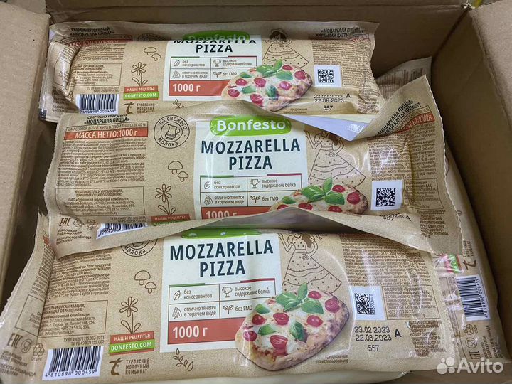 Сыр моцарелла для пиццы