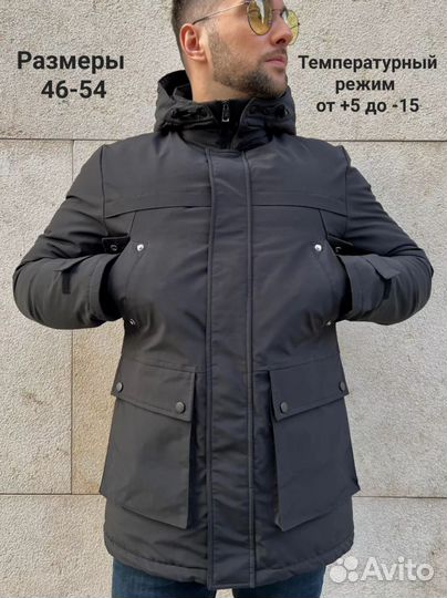 Куртка мужская еврозима