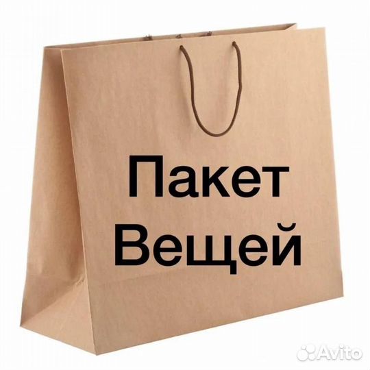 Вещи женские