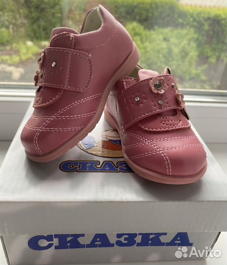 Ботинки детские новые