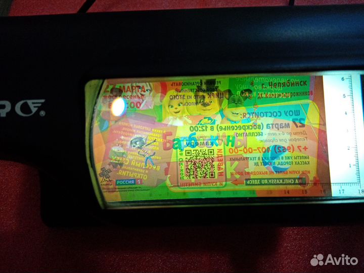 Детектор валют PRO CL-16LPM