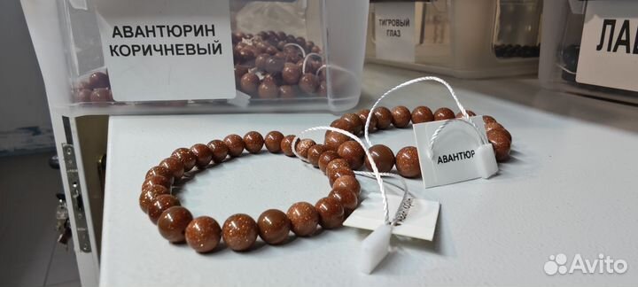 Нефрит браслет