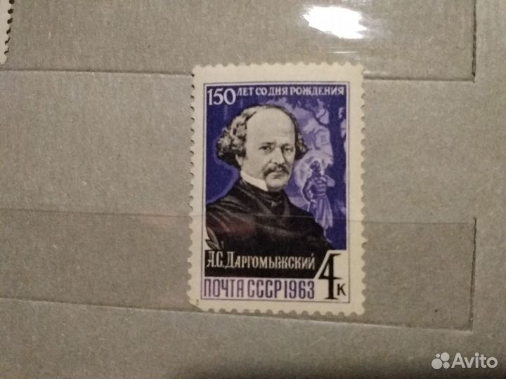 Марки знаменитые люди