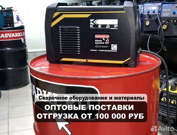 Сварочный аппарат инвертор кедр ultraarc-209 с нак