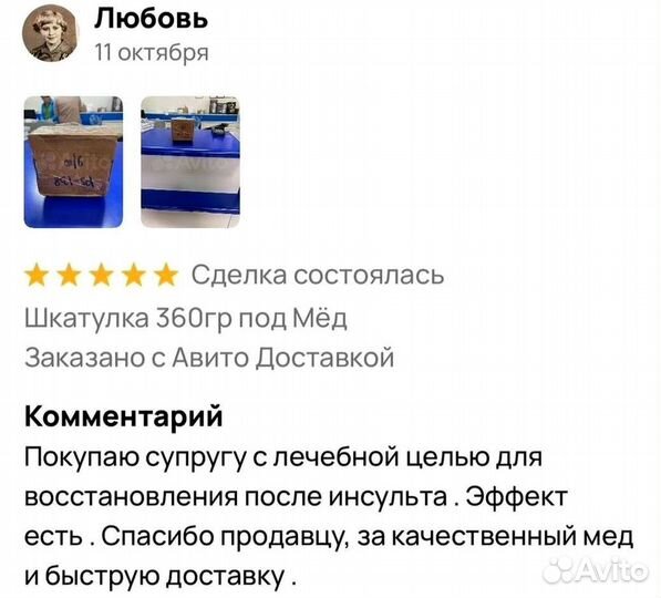 Трибулус для мужчин