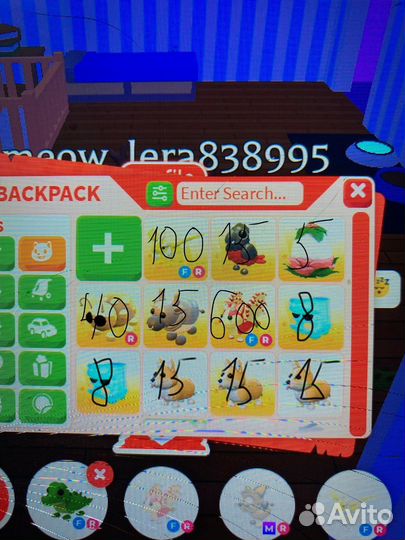 Петы в адопт ми за рубли