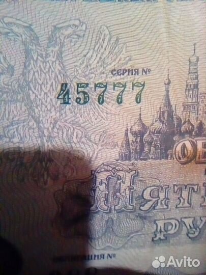 Облигации образцы, браки и крас.ном. обмен. R