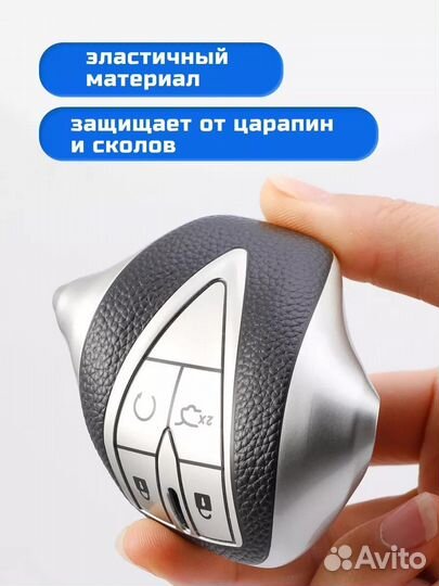Чехол для ключей автомобиля черно-красный