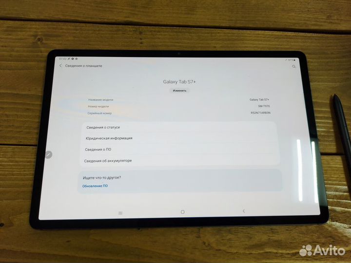 Samsung tab s7 plus 128gb