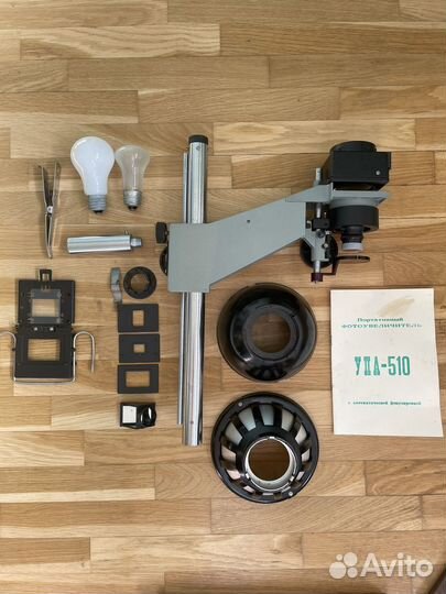 Фотоувеличитель упа 510 СССР, красная лампа