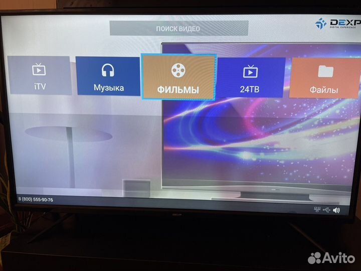 Телевизор smart tv 39 дюймов