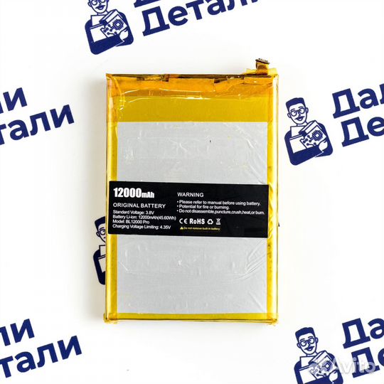 Аккумулятор для Doogee BL12000 (U)