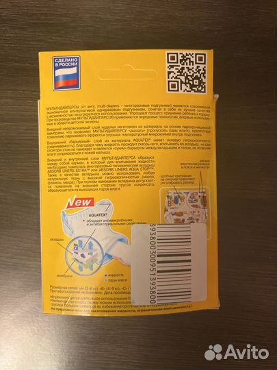 Многоразовый подгузник, трусики для плавания