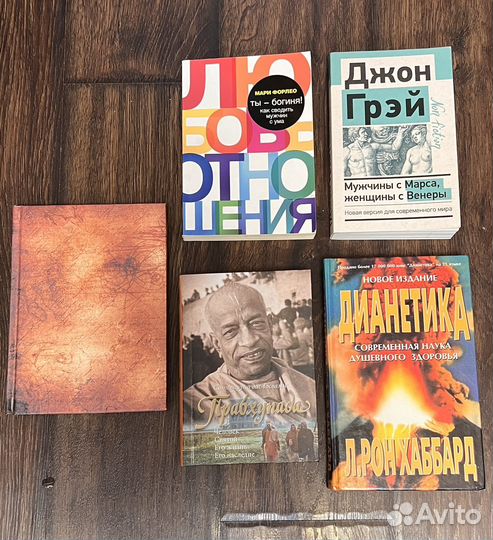 Психология и философия книги