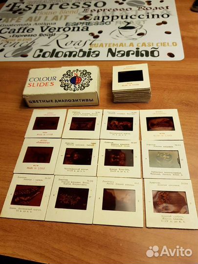 Диапозитивы Эрмитаж