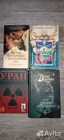 Фантастика мистика фэнтези