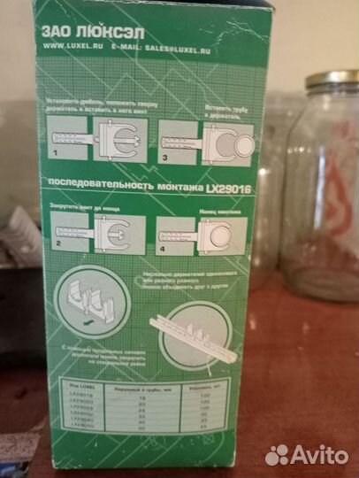 Держатель для труб диаметр 16 мм