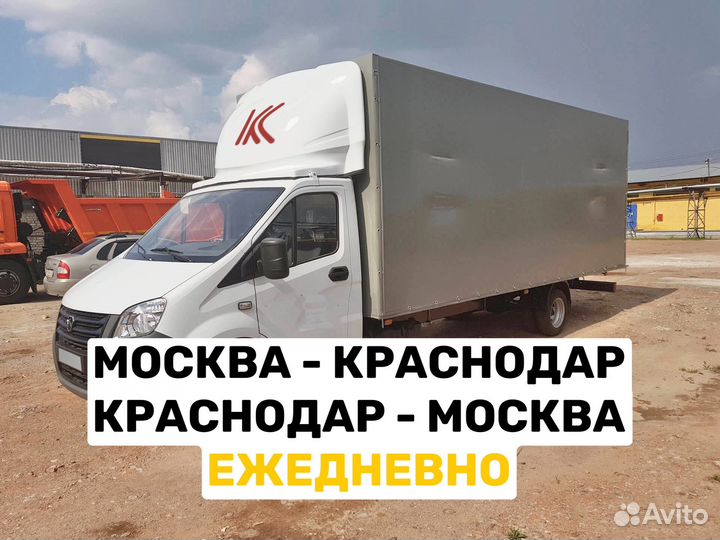 Грузоперевозки Газель Переезд Межгород