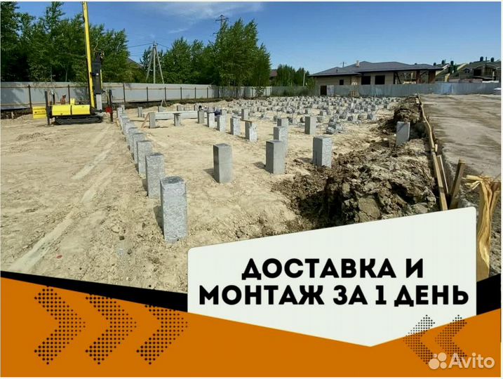 Жб сваи бетонные, любые строения