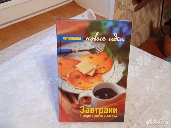 Книги разной тематики