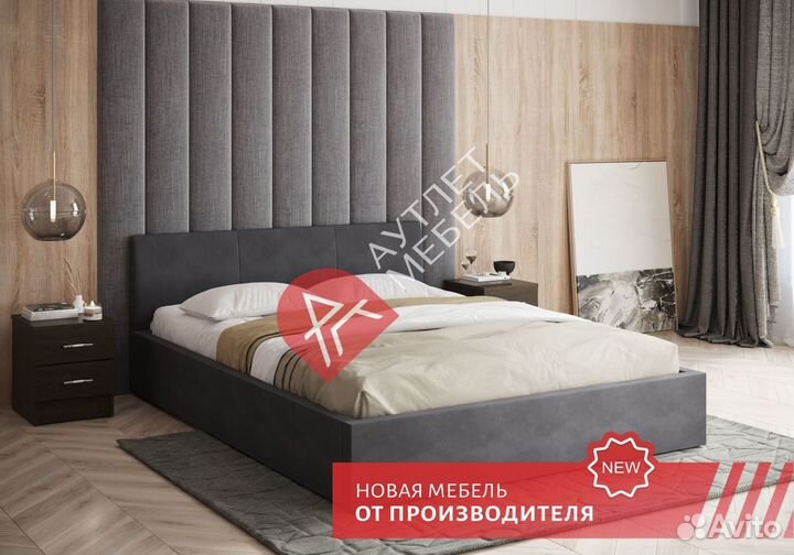 Кровать двуспальная