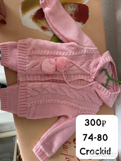 Комплект для девочек