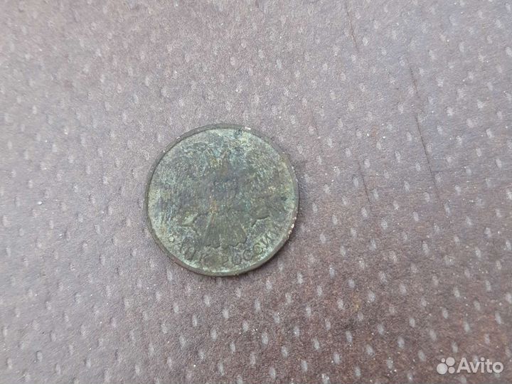 Монета 10 1992 года