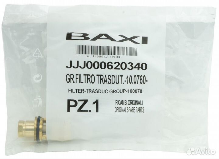 R Датчик протока гвс с фильтром Baxi 000620340