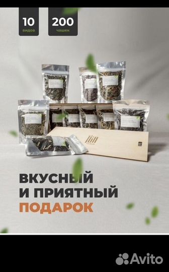 Подарочный набор