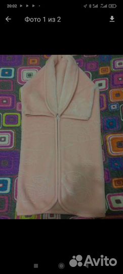 Одеяло-конверт