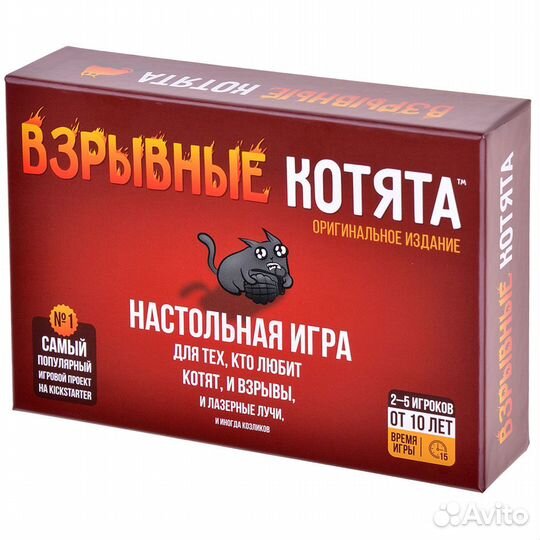 Настольная игра 