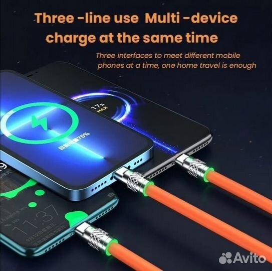 Кабель зарядки Lightning, type c, Micro usb, 1,2 м