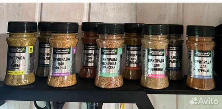 Подарочный набор специй на отправке