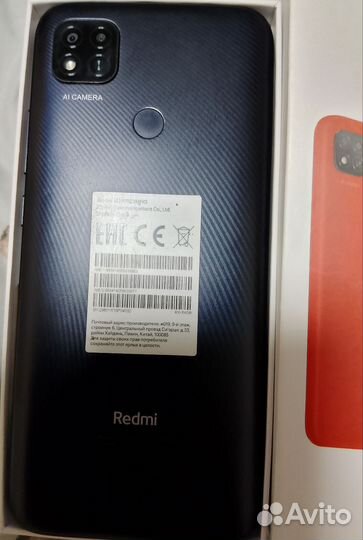 Xiaomi Redmi 9C (NFC), 3/64 ГБ