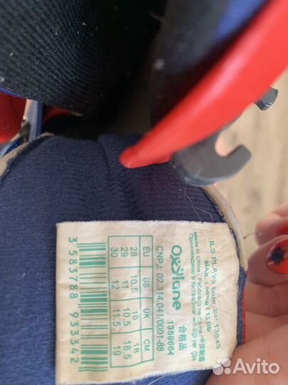 Роликовые коньки детские 28-30