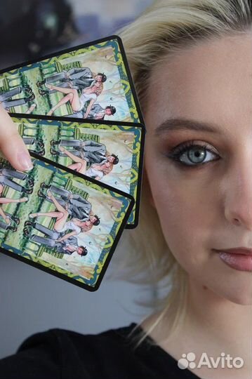 Гадание таро