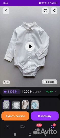 Рубашка детская для мальчиков