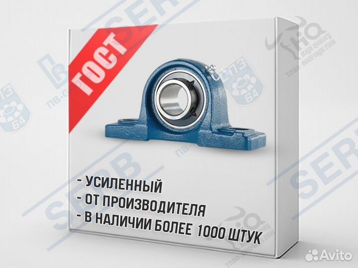 Подшипник UCP207 (35**42мм) аналог