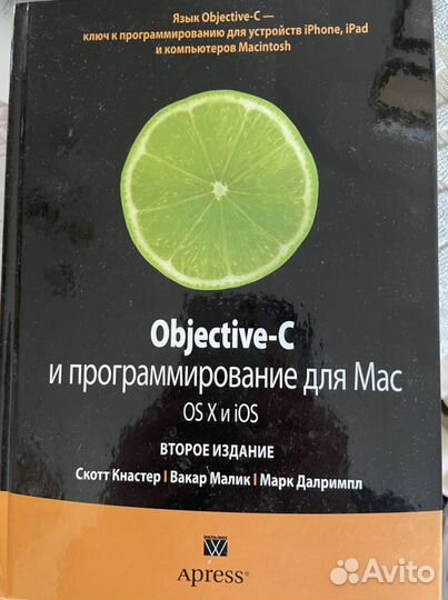 Книги по программированию