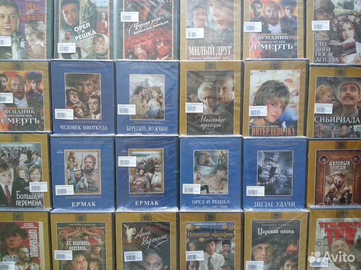 Советские и российские фильмы на DVD (Лицензия)