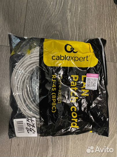Новый Интернет кабель 20м, rj45, cat 5e, UTP патчк