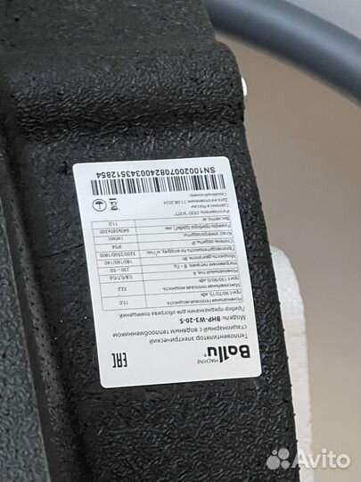 Тепловентилятор водяной ballu