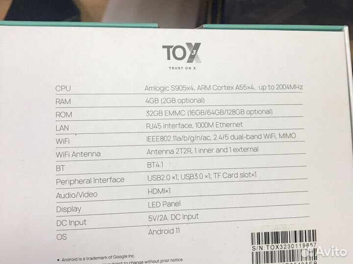 Smart tv андроид приставка